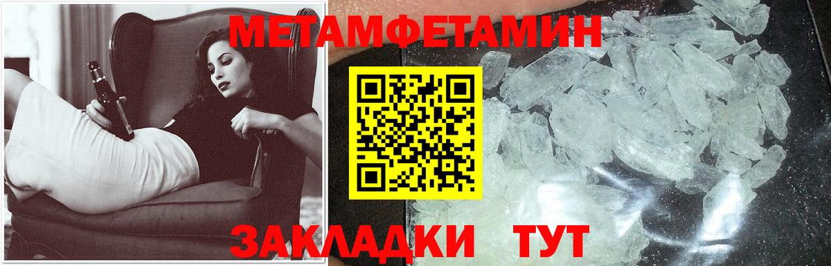 АМФ  Вход с VPN  Амфетамин  Павловский Посад  Amphetamine 98% 