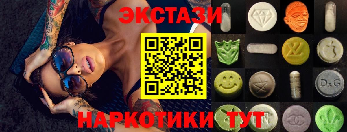 Марихуана  COCAIN  Вход с VPN  Павловский Посад  Гашиш  Меф МЯУ МЯУ  