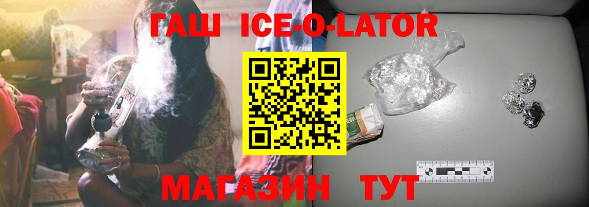 ГАШИШ  Гашиш AMNESIA HAZE  Павловский Посад  Вход с VPN  Гашиш ice o lator 