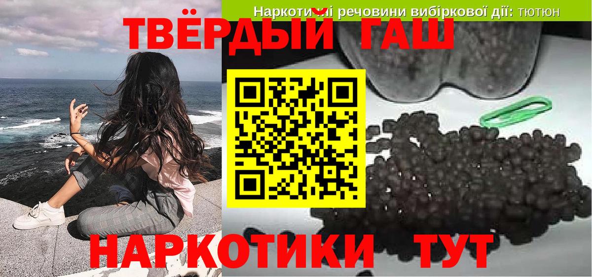 ГАШ Изолятор Павловский Посад