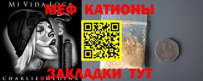 экстази Славянск-на-Кубани