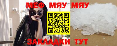 экстази Славгород