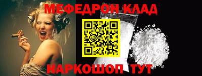 экстази Славянск-на-Кубани