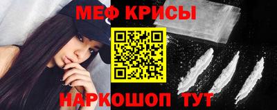 экстази Славянск-на-Кубани