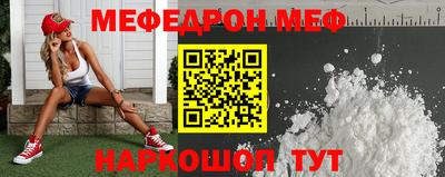 экстази Славгород