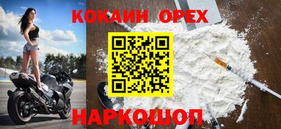 мефедрон Сланцы