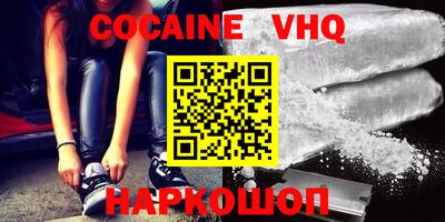 экстази Славянск-на-Кубани