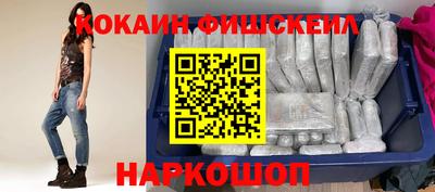 мефедрон Сланцы