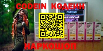 мефедрон Сланцы