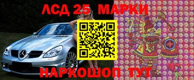 мефедрон Сланцы