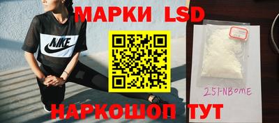 экстази Славянск-на-Кубани