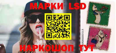 мефедрон Сланцы