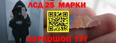 экстази Славгород