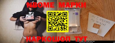 мефедрон Сланцы