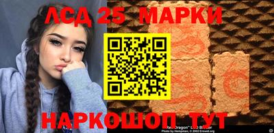 экстази Славгород