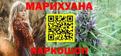 мефедрон Сланцы