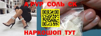 экстази Славгород