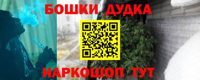 экстази Славянск-на-Кубани