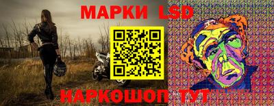 экстази Славянск-на-Кубани