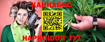 мефедрон Сланцы