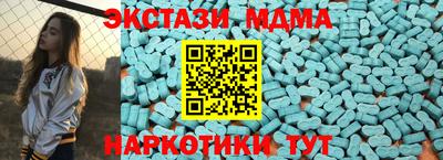 экстази Славгород