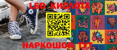 мефедрон Сланцы