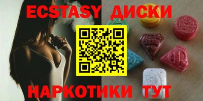 мефедрон Сланцы