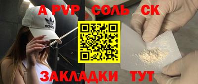 экстази Славянск-на-Кубани