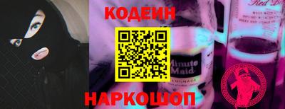 экстази Славянск-на-Кубани