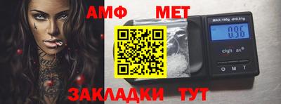 экстази Славгород