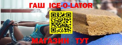 экстази Славгород