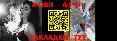 мефедрон Сланцы