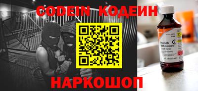 мефедрон Сланцы