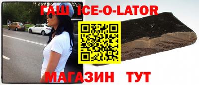мефедрон Сланцы