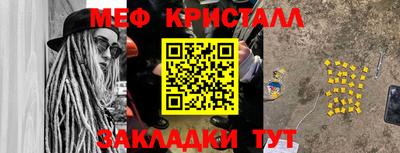 экстази Славянск-на-Кубани