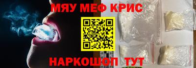 экстази Славянск-на-Кубани
