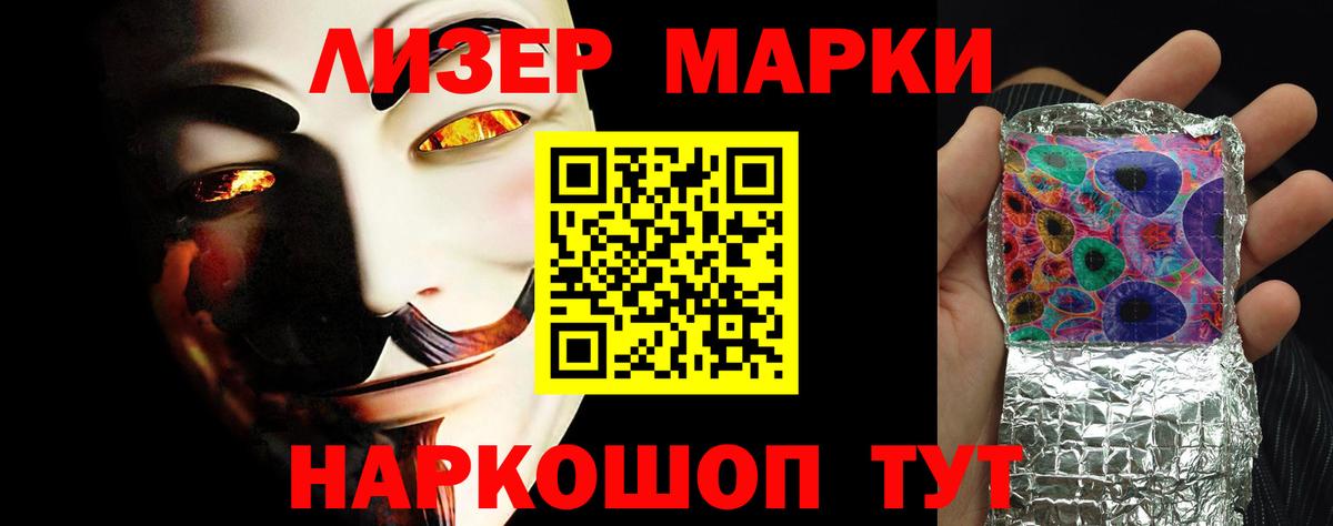 LSD-25 экстази ecstasy Павловский Посад