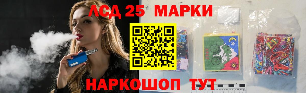 Павловский Посад  Лсд 25 экстази ecstasy  Лсд 25 экстази  Лсд 25 экстази кислота  Вход с VPN 