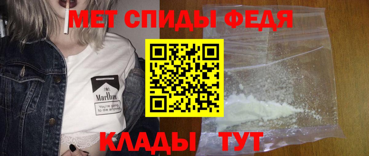 Метамфетамин Methamphetamine Павловский Посад