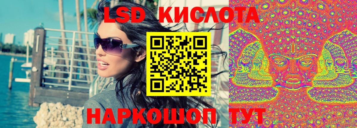 Павловский Посад  Марки NBOMe 1,5мг  Марки 25I-NBOMe  Вход с VPN 