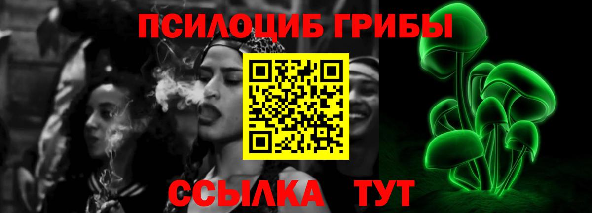 COCAIN Павловский Посад